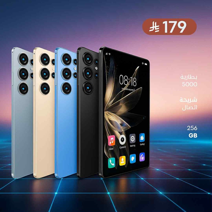 تابلت C20S الأصلي بذاكرة داخلية 256 جيجا من S-COLOR