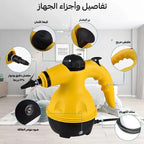 جهاز Steam Cleaner متكامل 16 قطعه من DENX الاصلي