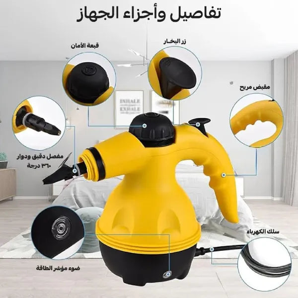 جهاز Steam Cleaner متكامل 16 قطعه من DENX الاصلي