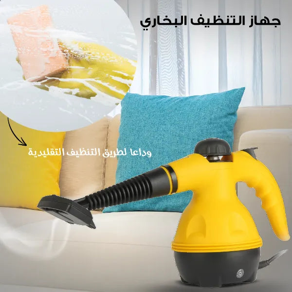 جهاز Steam Cleaner متكامل 16 قطعه من DENX الاصلي