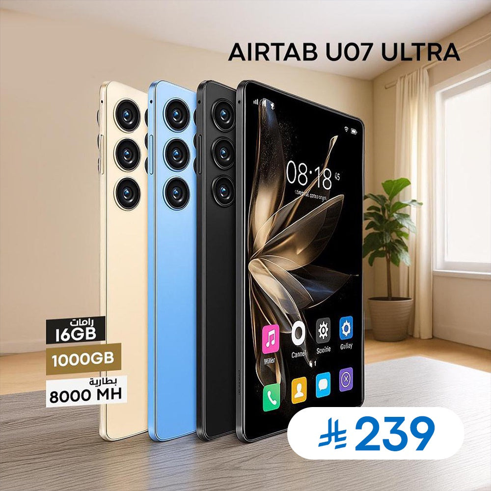 تاب AirTab U07 Ultra الأصلي بذاكرة 1000 جيجا