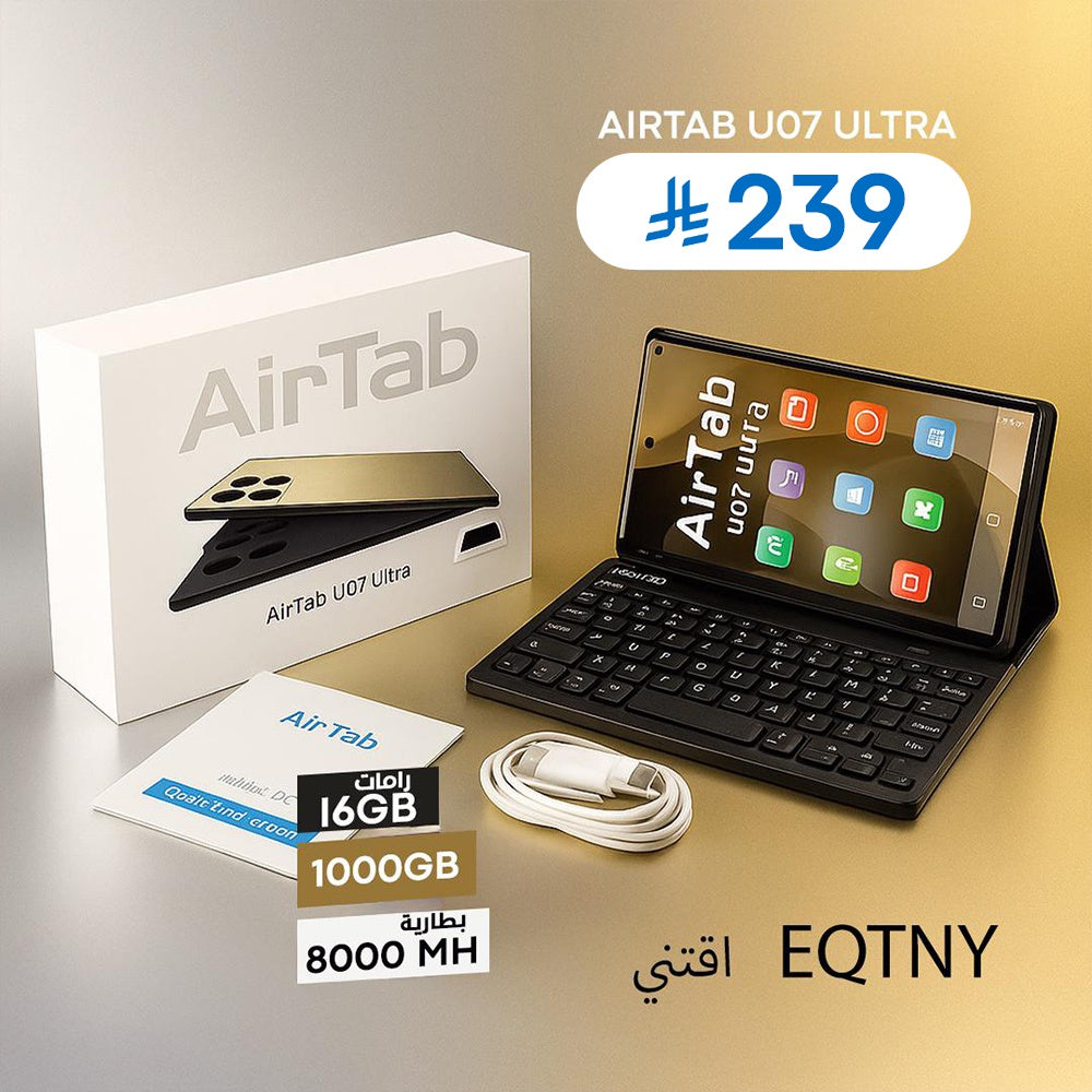 تاب AirTab U07 Ultra الأصلي بذاكرة 1000 جيجا