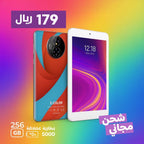 تابلت A15 الاصلي بذاكرة داخلية 256 جيجا من S-COLOR