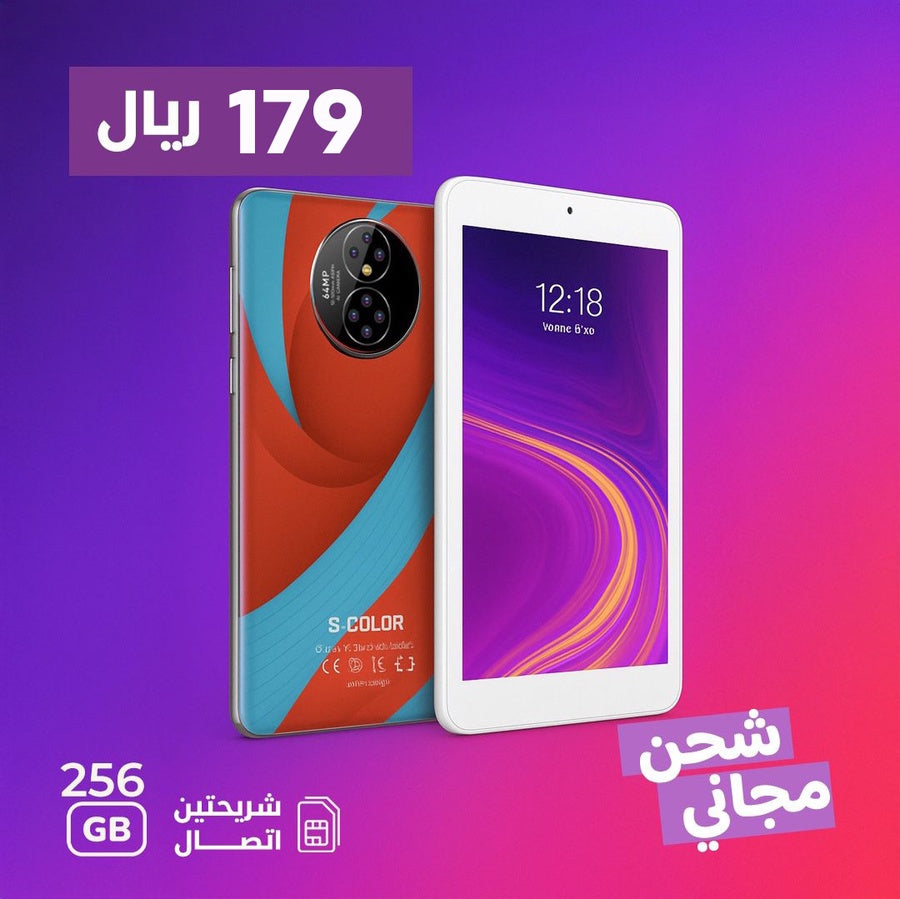 تابلت A15 الاصلي بذاكرة داخلية 256 جيجا من S-COLOR