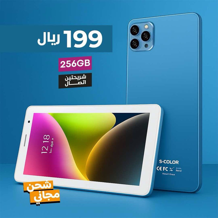 تابلت S16 الأصلي بذاكرة داخلية 256 جيجا من S-COLOR