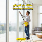 جهاز Steam Cleaner متكامل 16 قطعه من DENX الاصلي