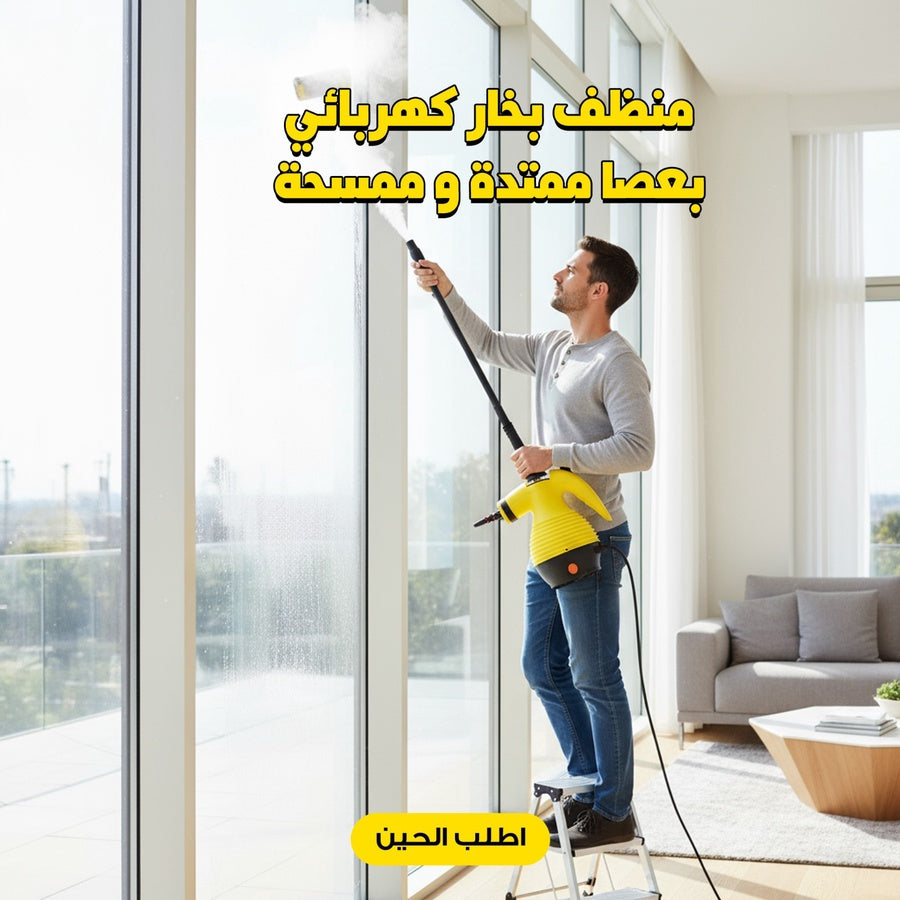 جهاز Steam Cleaner متكامل 16 قطعه من DENX الاصلي