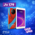 تابلت A15 الاصلي بذاكرة داخلية 256 جيجا من S-COLOR