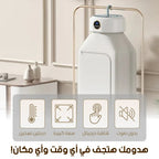 جهاز تجفيف الملابس المحمول