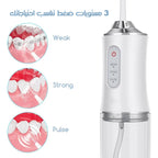 جهاز تنظيف الاسنان بالماء portable oral irrigator